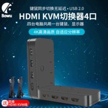 HDMI KVM�ГQ��4�M1��HDMI�ГQ�������C����һ���I���@ʾ����ӡ�C