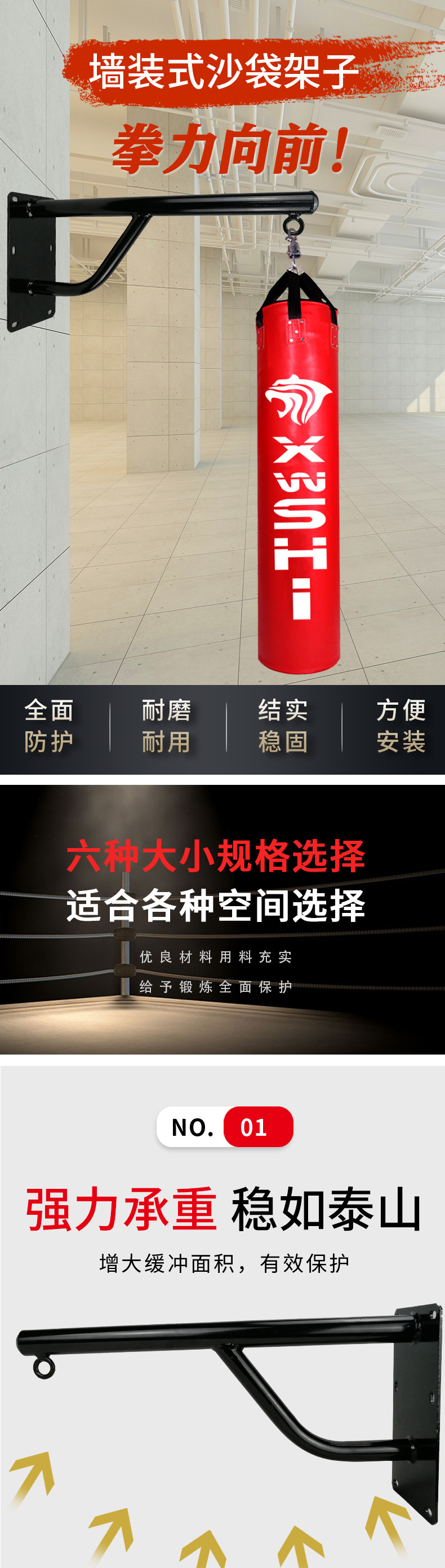 壁挂支架_01