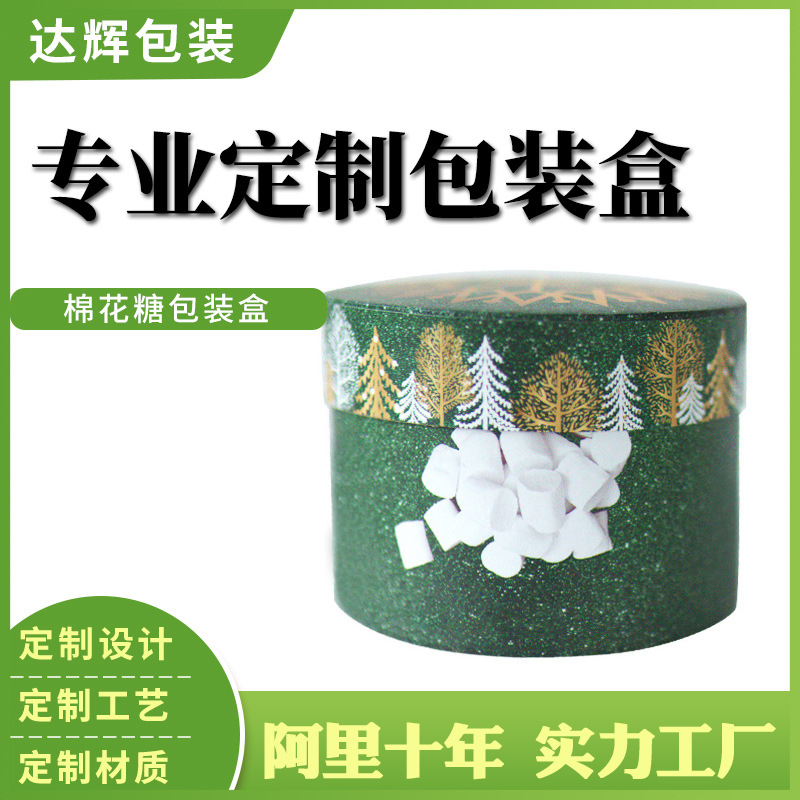 厂家定做食品包装盒月饼糕点盒彩印零食饼干盒烘焙蛋糕纸盒定制