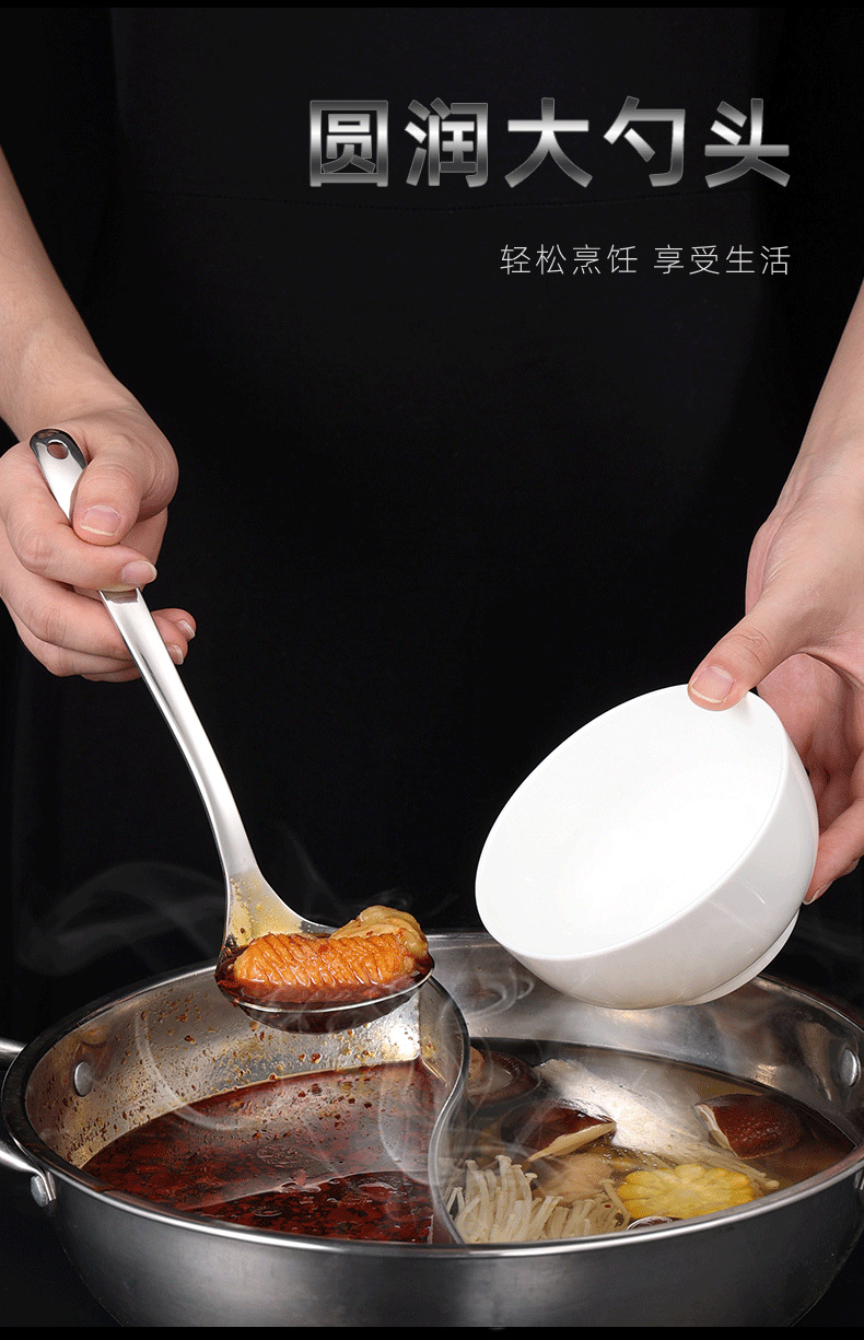 火锅勺_06.png
