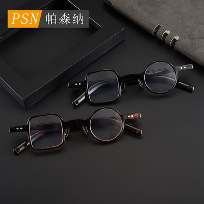 帕森纳复古小方圆TR90眼镜框防蓝光老花镜个性小框老花镜远视眼镜