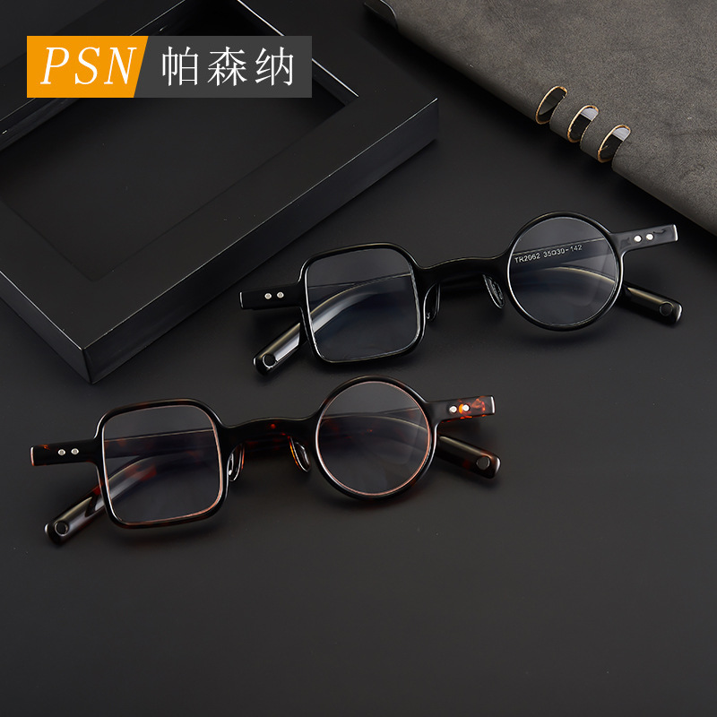 帕森纳复古小方圆TR90眼镜框防蓝光老花镜个性小框老花镜远视眼镜