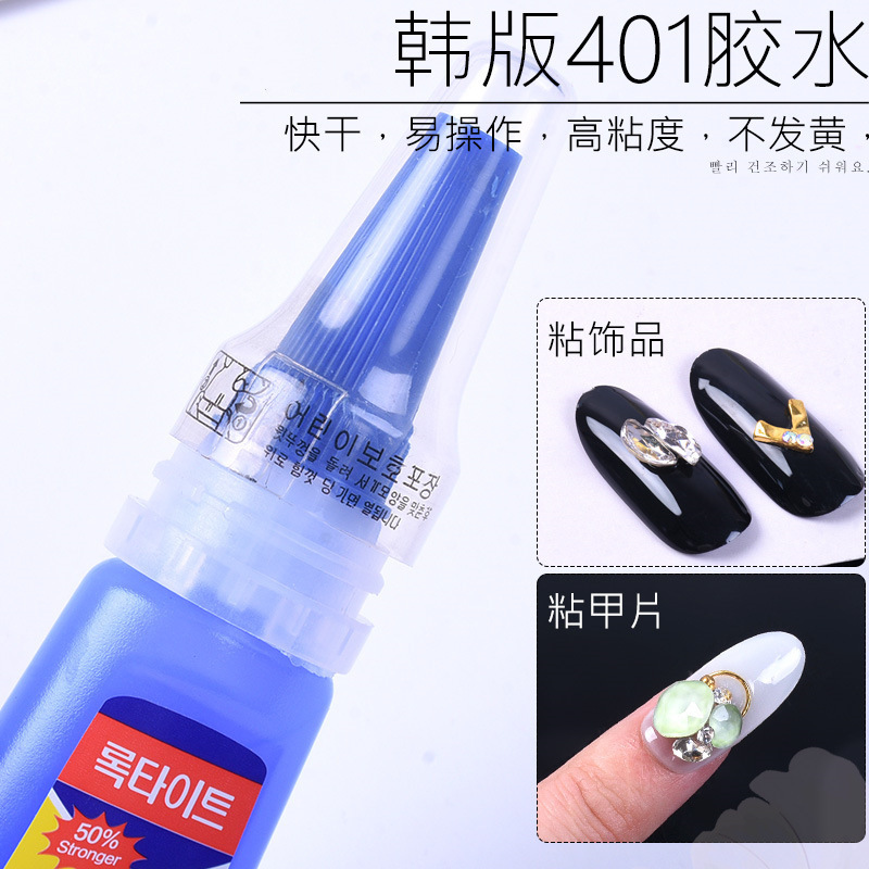 Manicure nail glue Korean standard 401 super strong sticky diamond nail piece glue rhinestone glue jewelry adhesive wholesale