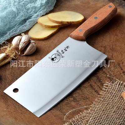 Yangjiang kitchen knife Stall Specifically for Wooden handle Widen kitchen knife household kitchen Slicers