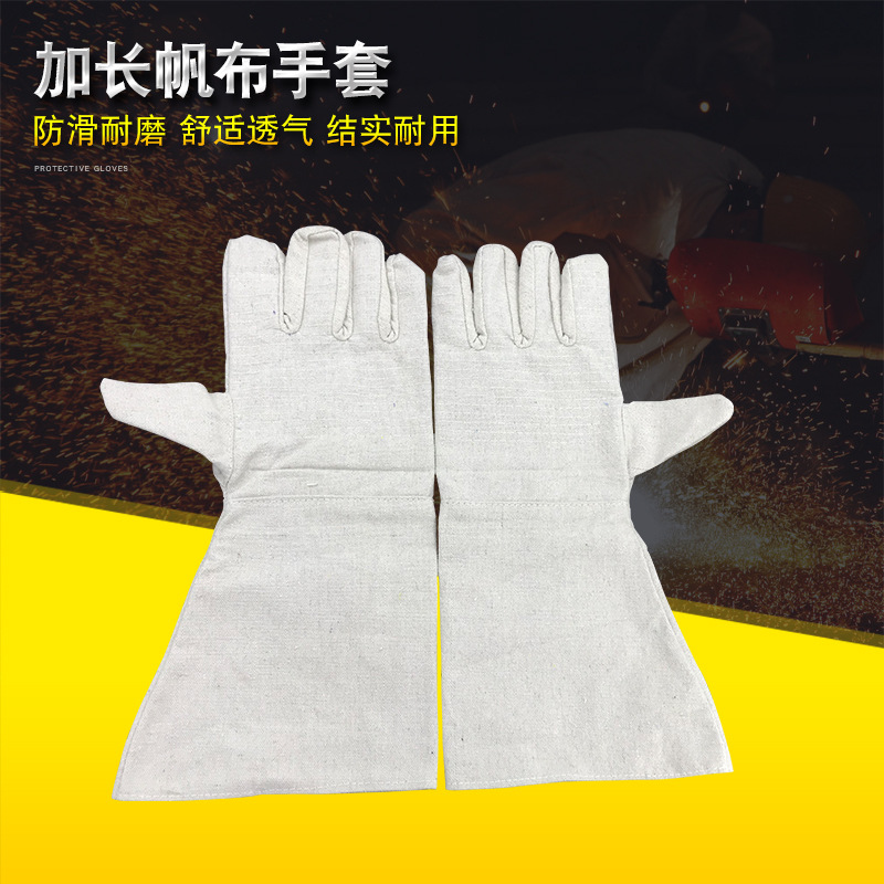 白甲电焊手套加长帆布手套加长双层帆布手套帆布手套批发