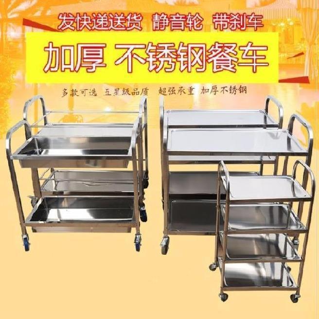 Dining room dining car Trolley move Snack bar Cleaning car Canteen Tea cart Dish Storage rack