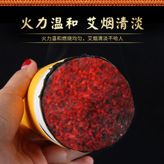 Gold 7cm Thunder and Fire Moxibustion, Heavy Artillery Moxibustion, Thick Moxibustion Sticks, Factory Wholesale Moxibustion Sticks, One-time Shipping