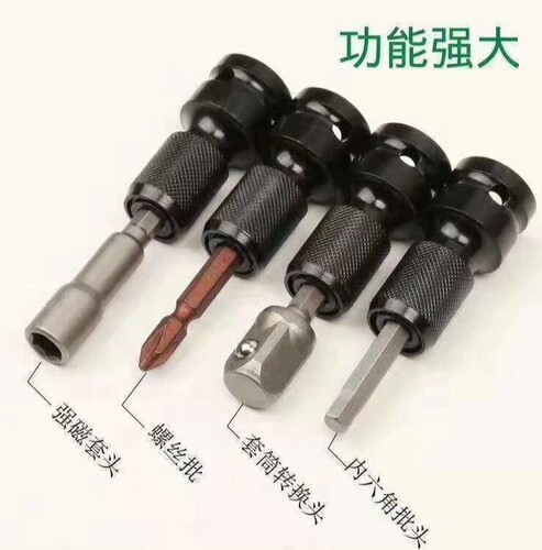 Electric wrench to electric drill square 1/2 3/8 conversion rod electric wrench telescopic spring conversion joint