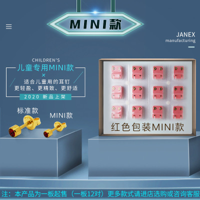 earring耳骨钉打耳洞专用耳钉女镀金24K镀金穿刺饰品粉托现货批发|ms