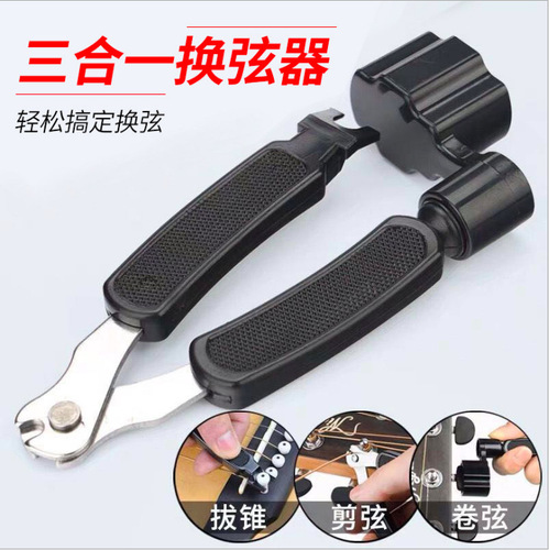 The material is not easy to break the guitar, three-in-one string cutter, nail remover, string cutter, string winder, string changing tool