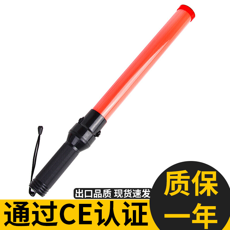 厂家直销54cm交通指挥棒LED警示灯消防演唱会荧光棒