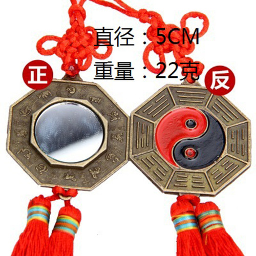 Yin Yang Bagua Qilin Colorful Square Tiger Head 12 Zodiac Tai Chi Bagua Mirror Pendant Wholesale
