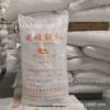 廠家直銷新望硬脂酸鈉工業壹級十八酸鈉鹽 乳化劑穩定劑25公斤/袋