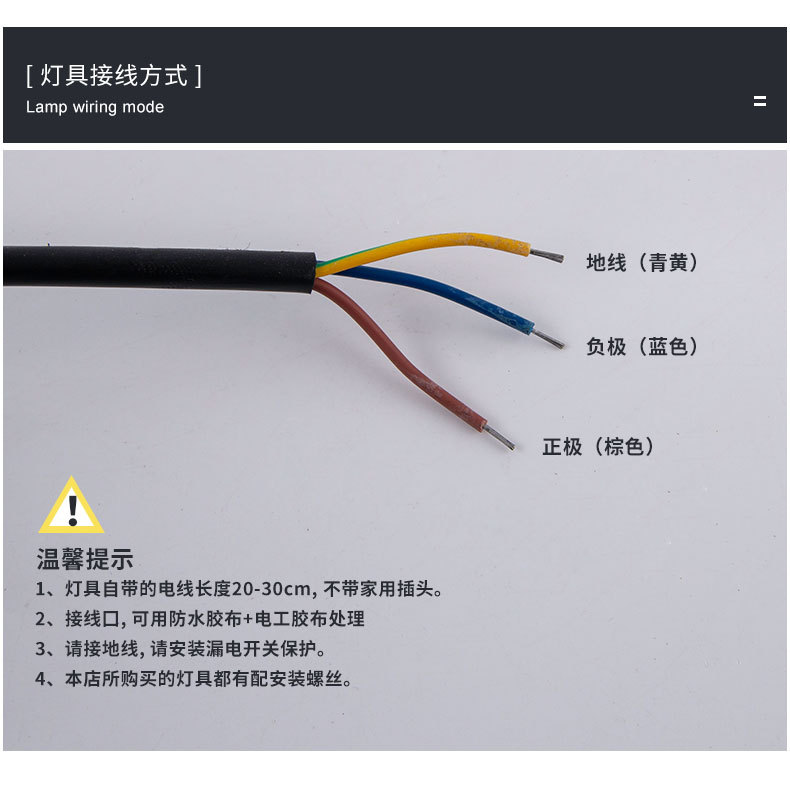 草坪灯-11--版面_08.jpg