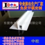 挤出通风pvc叶片型材
