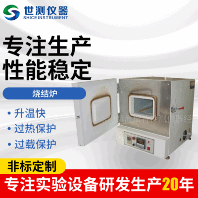 vacuum high pressure Hot box Sintering furnace laboratory Industry Sintering furnace Manufactor supply Box High-temperature furnace