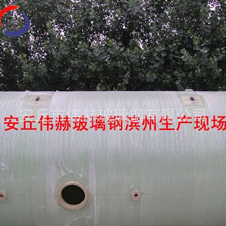 玻璃钢水解罐 玻璃钢计量罐 玻璃钢氨基酸搅拌罐