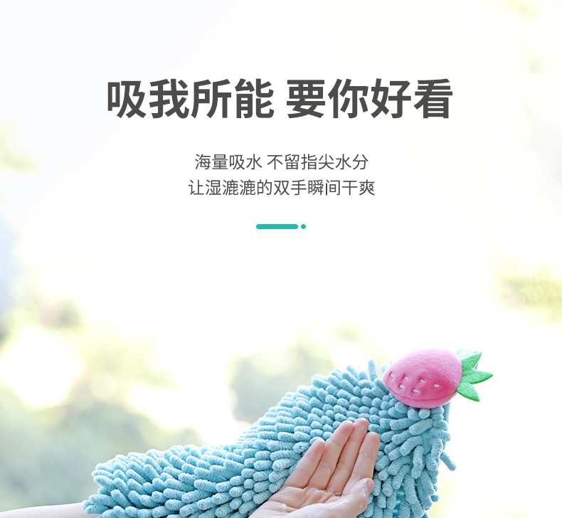 卡通擦手巾-详情_08.jpg