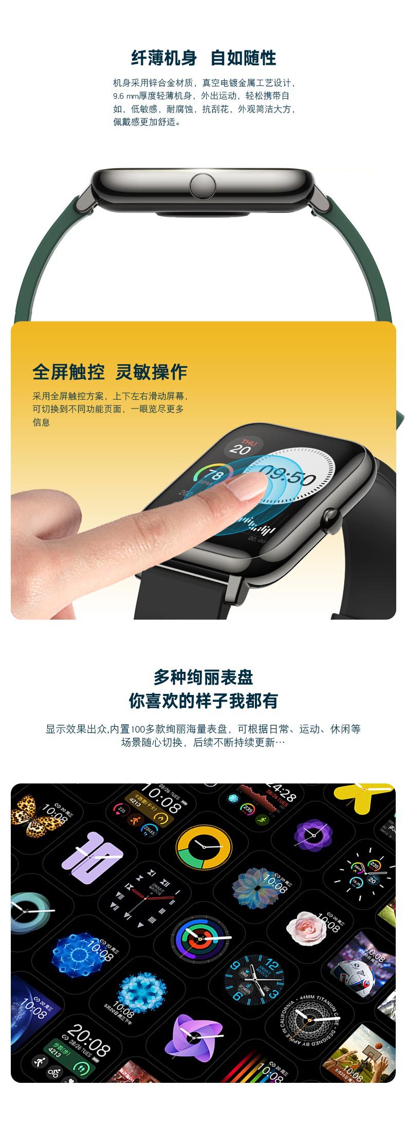 Baiyimei P22 smart bracelet, 1.4-inch, heart rate and blood pressure measurement, music control, step-counting smart watch, cross-border details Picture
