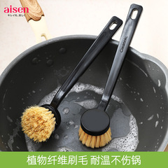 Japanese coconut palm pot brush, plastic long-handled brush, not easy to get oily, pot washing brush, stove kitchen cleaning brush pot without damaging the pot
