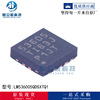 Lm536005qdsxtq1 Original stabilization IC electronic component BOM