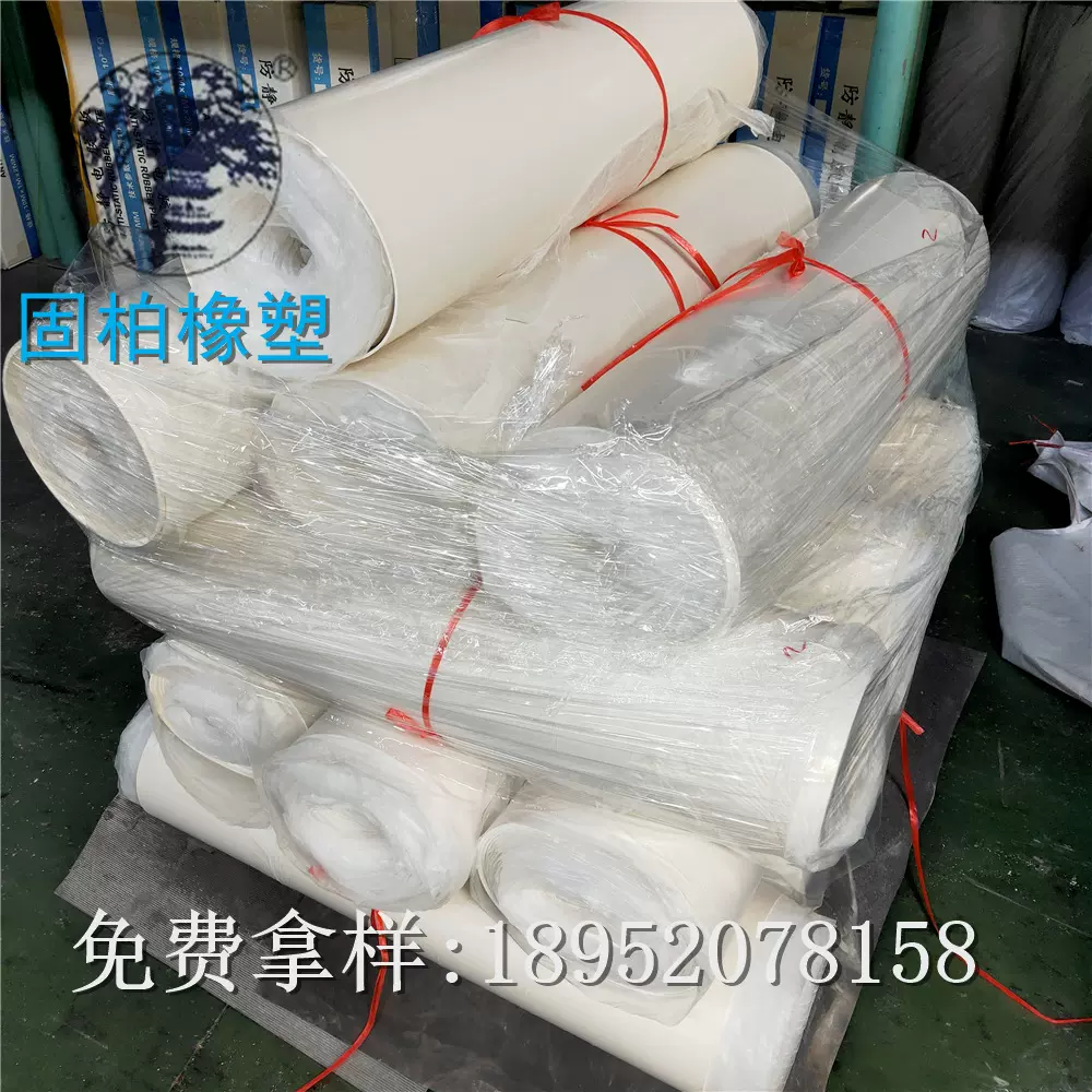 乳白色橡胶板 白色真空橡胶板 乳白耐酸胶板 GB/T5574国标橡胶板