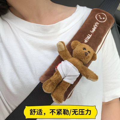 汽车安全带护肩套加长男女可爱卡通车饰装饰品加厚四季厂家直销|ru