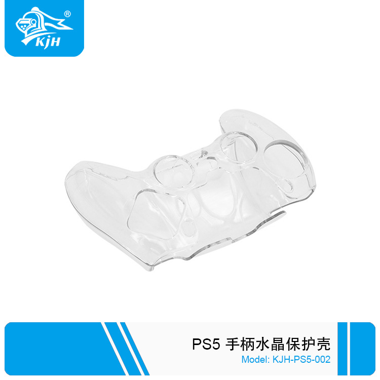 PS5-002 PS5 手柄水晶壳 5.jpg
