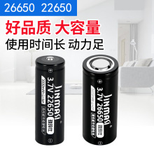 Ŭ26650 22650늳شSPGͲ늌늳