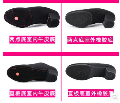 成人儿童女士男牛津布拉丁教师鞋有跟舞鞋平跟室内 毛底皮 橡胶底|ms