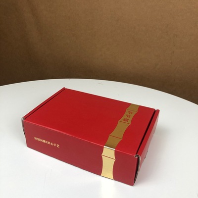 瓦楞盒 彩色印刷飞机盒 内拖礼品盒 瓦楞包装盒定制|ms