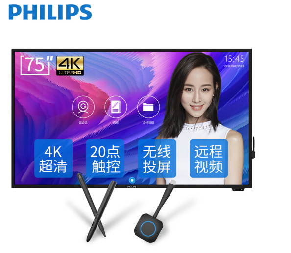 飞利浦75寸触摸一体机触摸电脑电视一体机会议一体机 75BDL3001T|ms