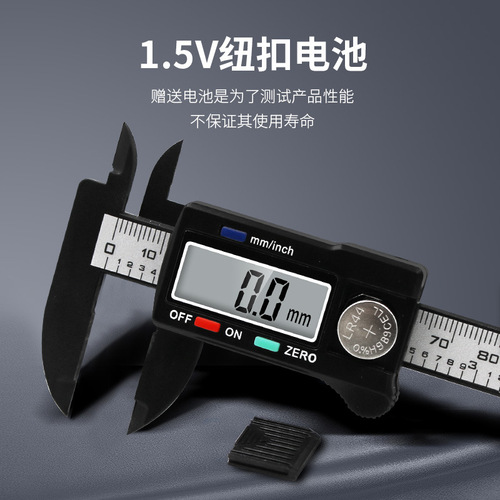 Electronic digital display vernier caliper 0-100 up 1 down 2 buttons plastic digital measuring tool inner and outer diameter measuring tool