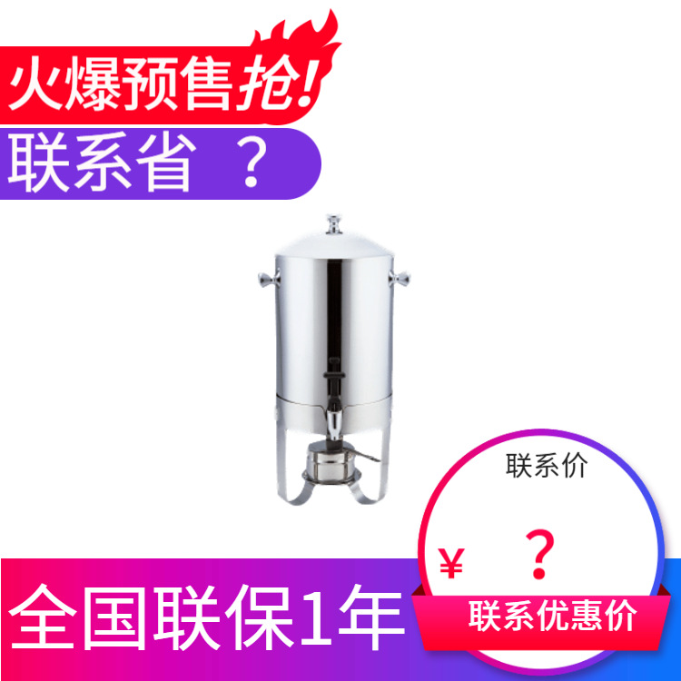 KINGO���󾫹� ȫ�ֿ���ů��ϵ�й��� ���ö����̲����� ����ֱ��