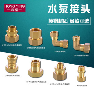 4/6��1��1.5���S�~ˮ��ˮ���D���^�Ƚz�����p�Ƚz����^ˮů���