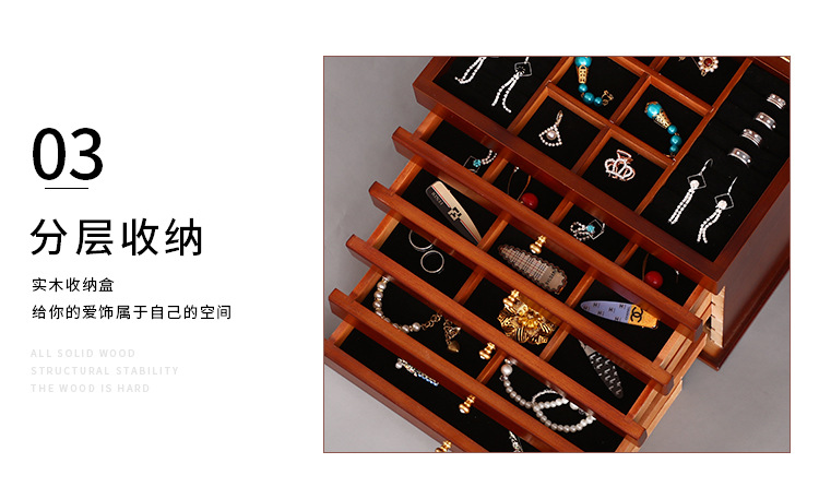 首饰盒_10.jpg