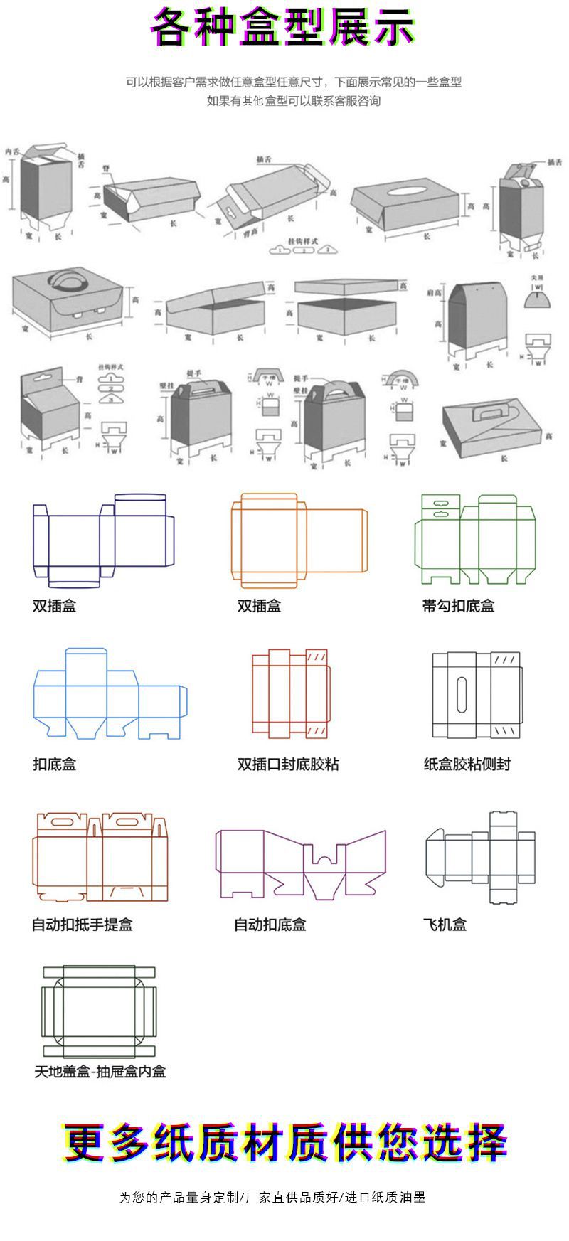 圣烁详情页_04