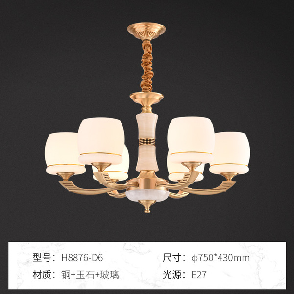Copper modern and minimalistic design ceiling lamp for country house…