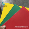 colour PVC Plastic sheet PP Scrub translucent black white Plastic board colour Impervious Plastic sheet