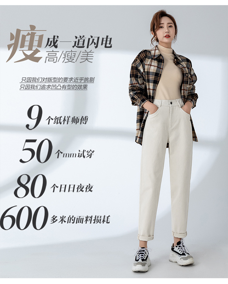Quần jean nữ ống rộng cạp cao dáng suông 9 điểm — Màu be chi tiết 10