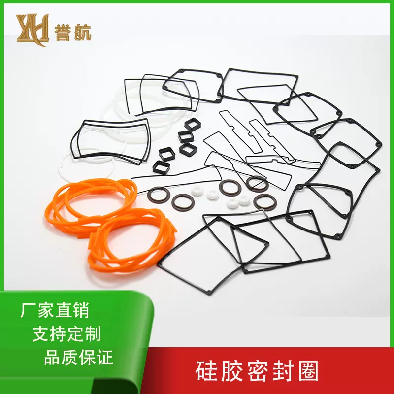 厂家直销优质O型密封圈橡胶圈硅胶圈氟橡胶O型圈耐磨丁腈密封圈