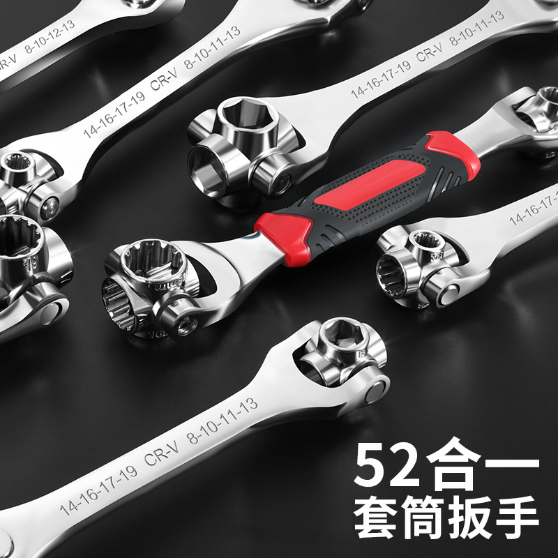 多功能扳手棘轮套管手动套筒扳手快速汽修修车工具