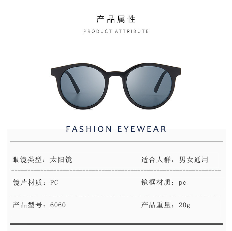 Fashion Women's Sunglasses display picture 9