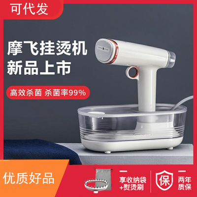 Britain household small-scale hold steam Hanging ironing machine Iron travel Mini portable Ironing machine clothes