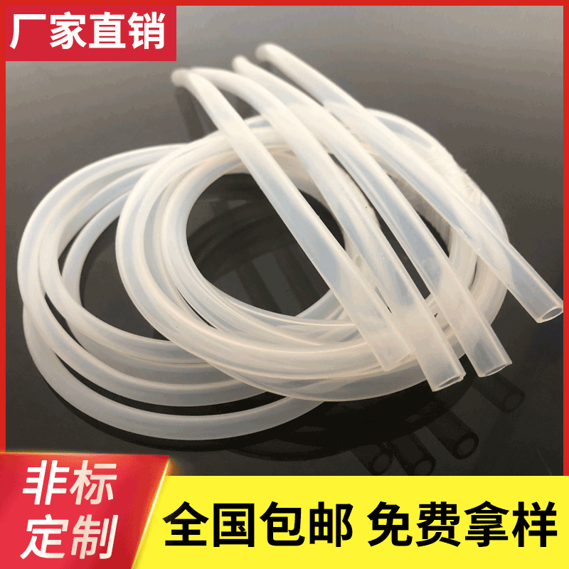 【硅胶管】供应彩色硅胶管各种规格耐高温食品级无味无毒彩色软管
