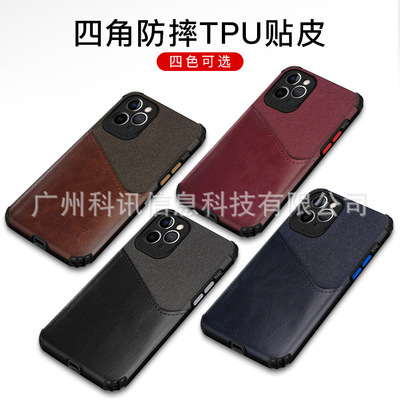 【海勒系列】适用于苹果iPhone11 PRO布纹插卡TPU贴皮手机壳|ms