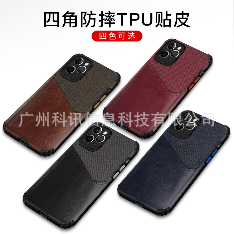 【海勒系列】适用于苹果iPhone11 PRO布纹插卡TPU贴皮手机壳|ms