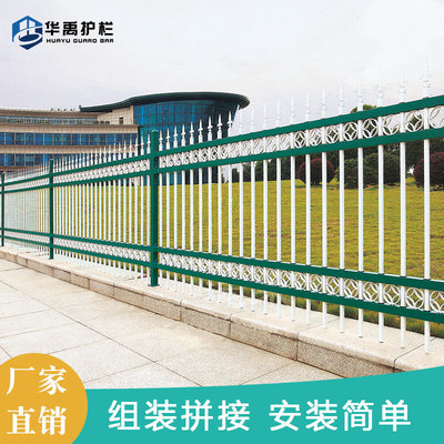 锌钢栅栏小区阳台铁艺围栏草坪园子围挡庭院围墙铁艺护栏园林围栏