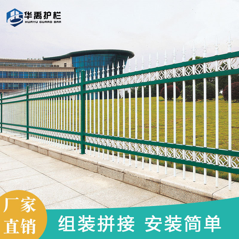 锌钢栅栏小区阳台铁艺围栏草坪园子围挡庭院围墙铁艺护栏园林围栏