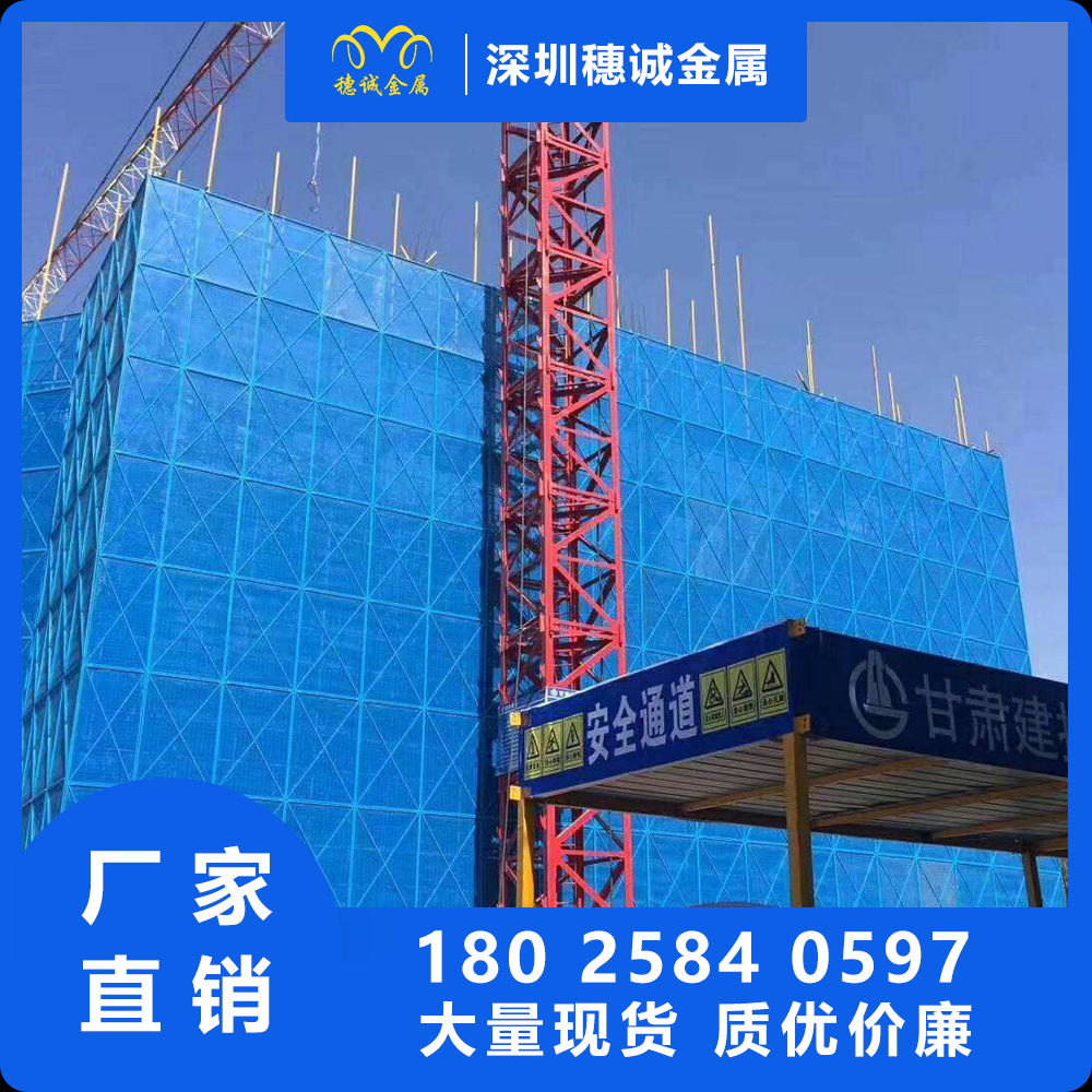 升降架爬架网价格 附着型脚手架爬架网 建筑防火防坠冲孔爬架网片